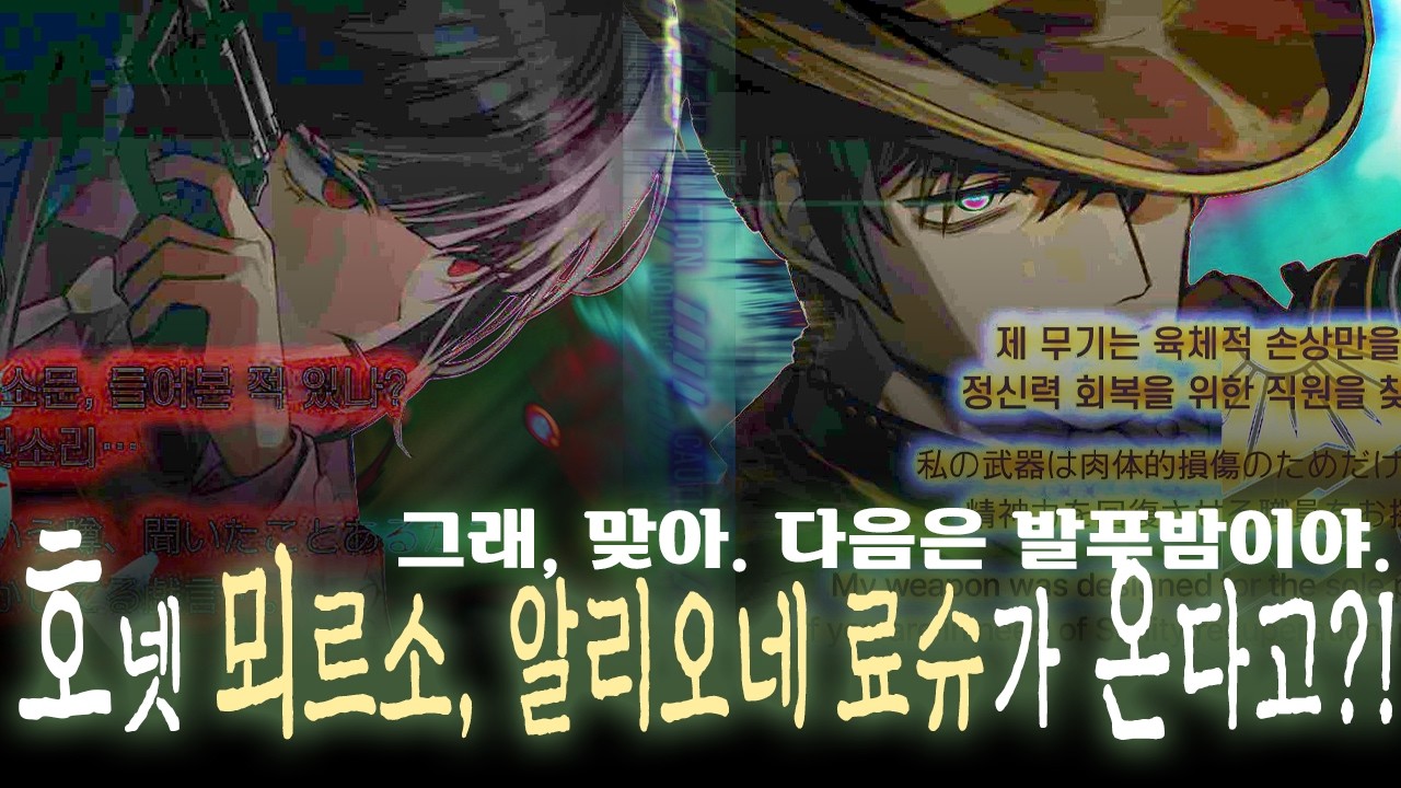 그래, 광기는 아꼈지..? 다음은 발푸밤이였어. ┃Limbus Company