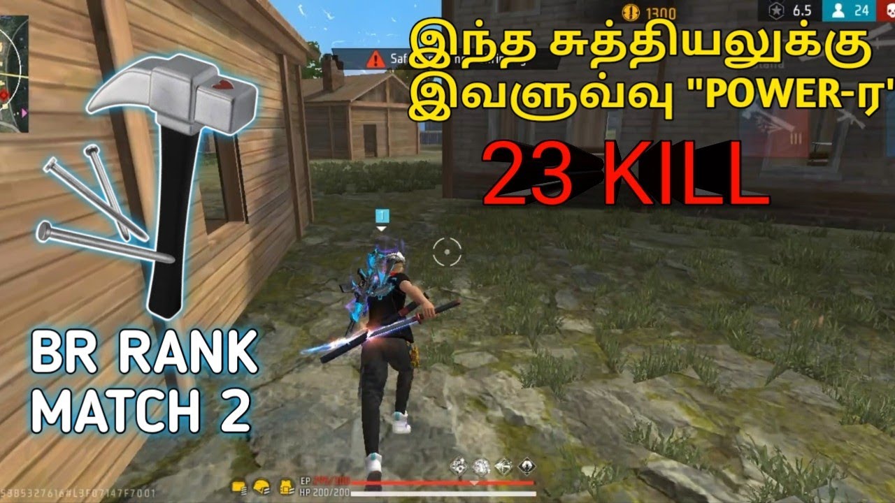 இந்த சுத்தியலுக்கு இவளுவ்வு 