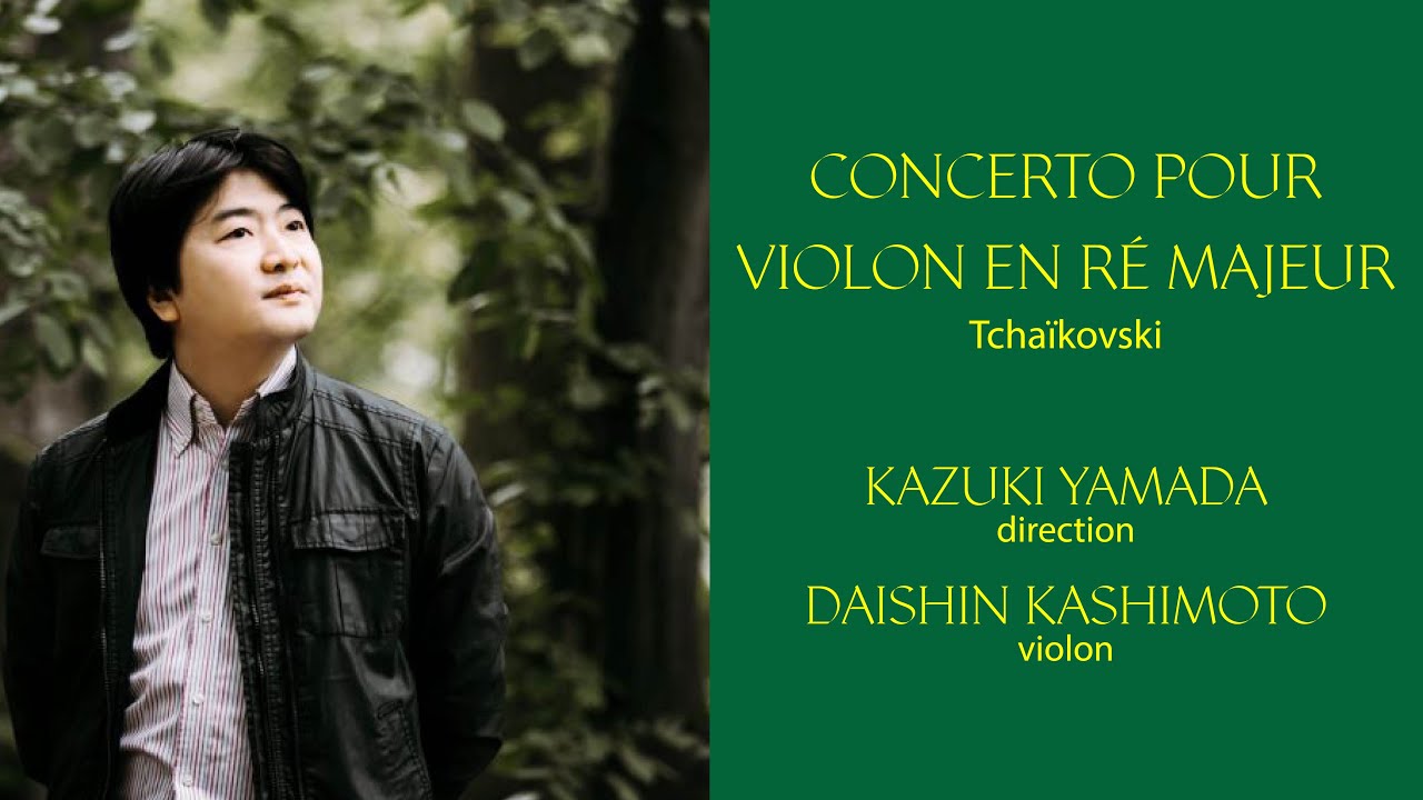 OSR - Tchaïkovski | Concerto pour violon en ré majeur | Kazuki Yamada | Daishin Kashimoto