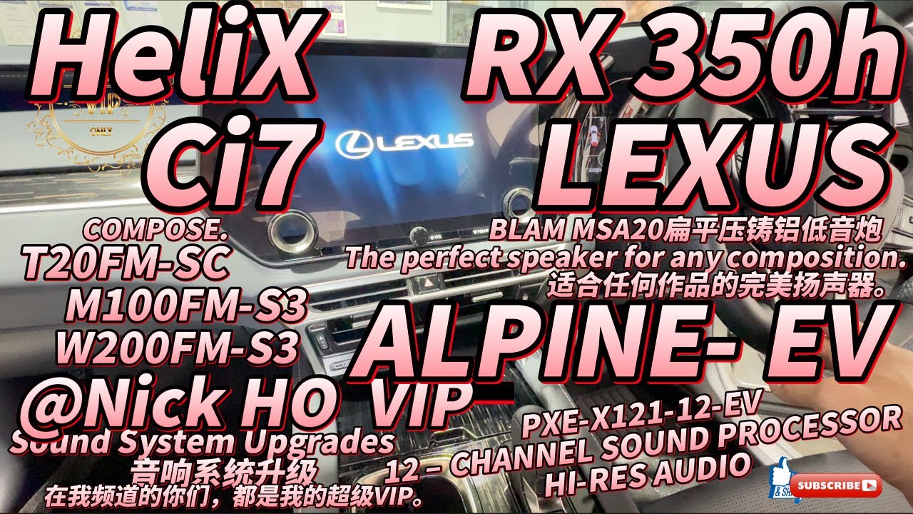 Best car audio system 🎧 LEXUS RX350h Hybrid Alpine PXE-X121-12-EV HeliX Compose Ci7 Hi-END开箱全新汽车音响