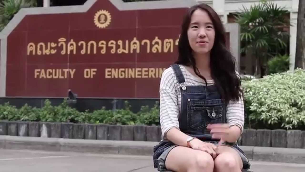 [First meet] ค่ายลานเกียร์ 14