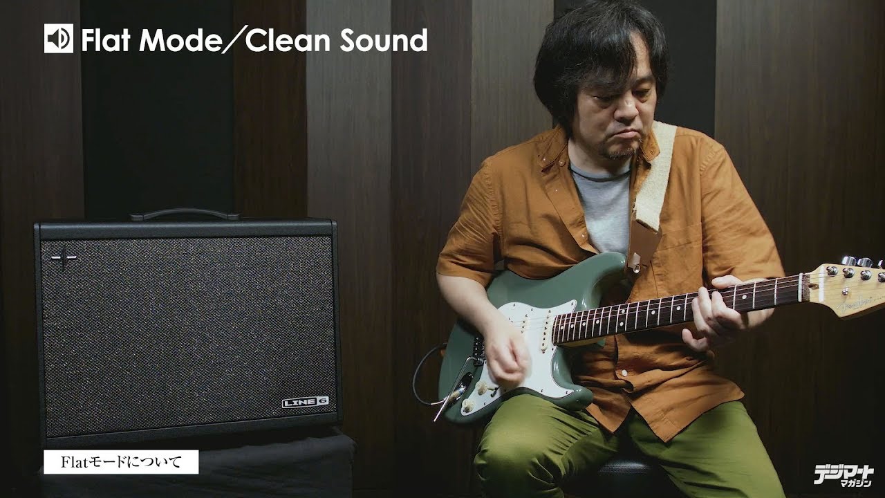 鈴木健治 × Line 6 Powercab 112 Plus【デジマート・マガジン特集】