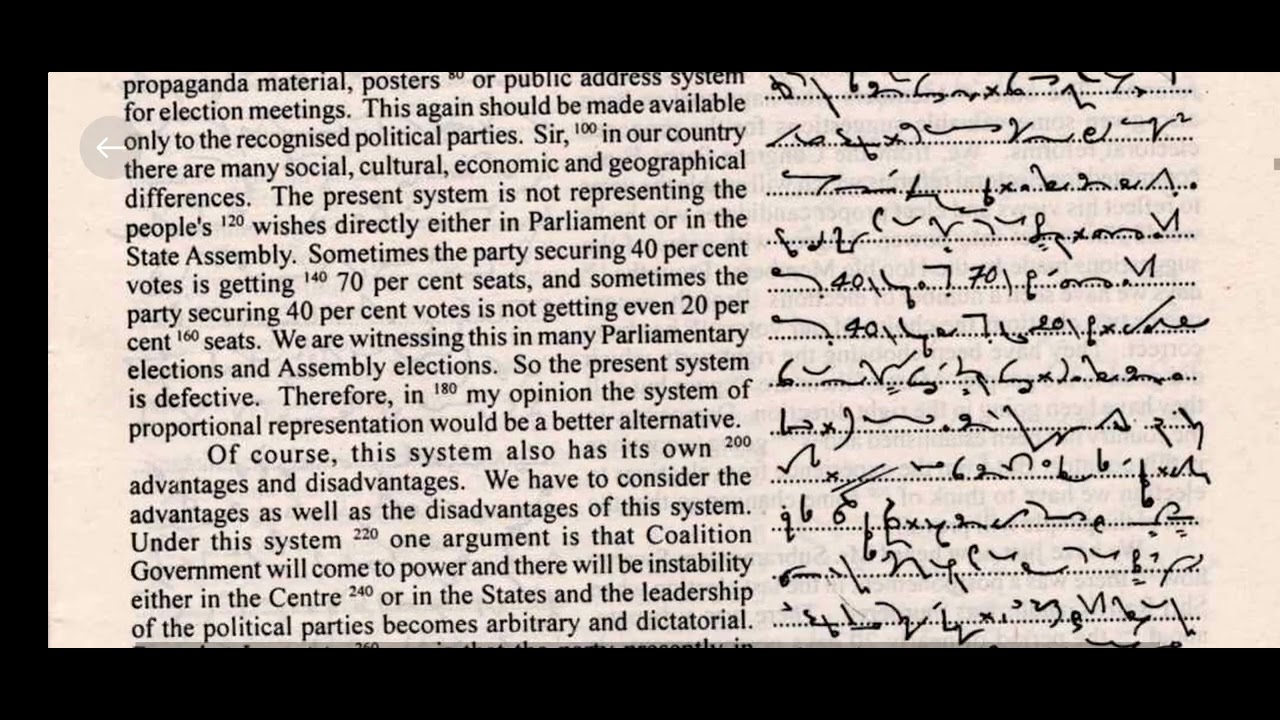 English Shorthand dictation 100 wpm #steno #generalmatter #progressive