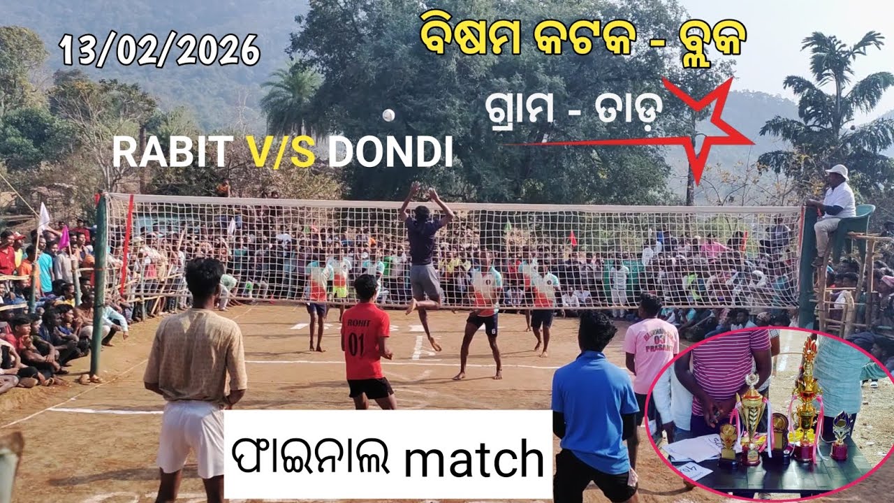 Bisam katak - block Village - tad Rabit vs Dondi Fainal Match Volleyball tournament#sumangili 