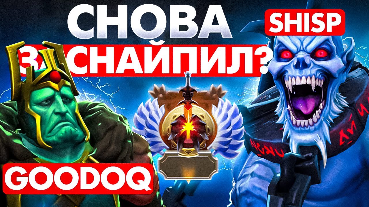 МАТЧ-РЕВАНШ ПРОТИВ ГУДКА?