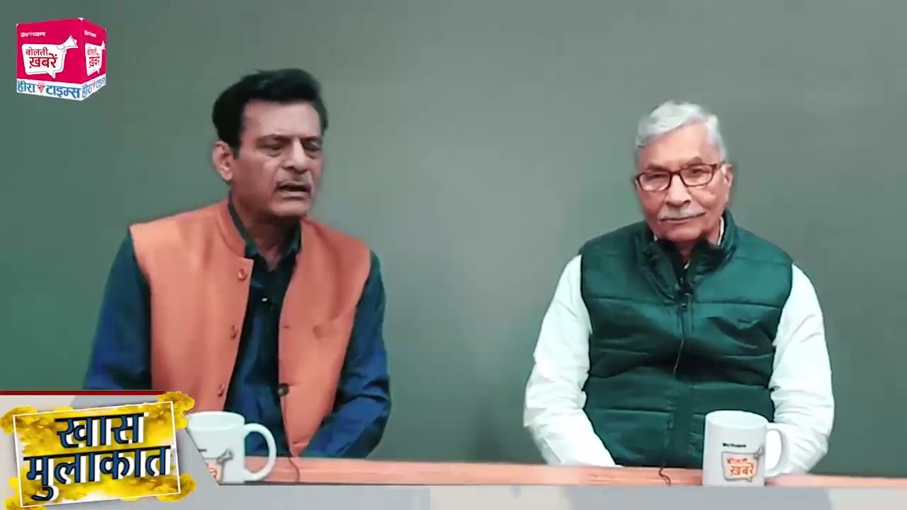 Khas Mulaqat with Rajender Sharma ex mlc - Bolti Khabrein - Pushpender Sharma