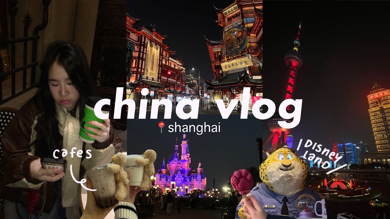 CHINA VLOG: เที่ยวจีนเซี่ยงไฮ้ Disneyland Yuyuan Garden ช้อปปิ้งร้านดัง (Shanghai Vlog) 🇨🇳🏰 | cremaa