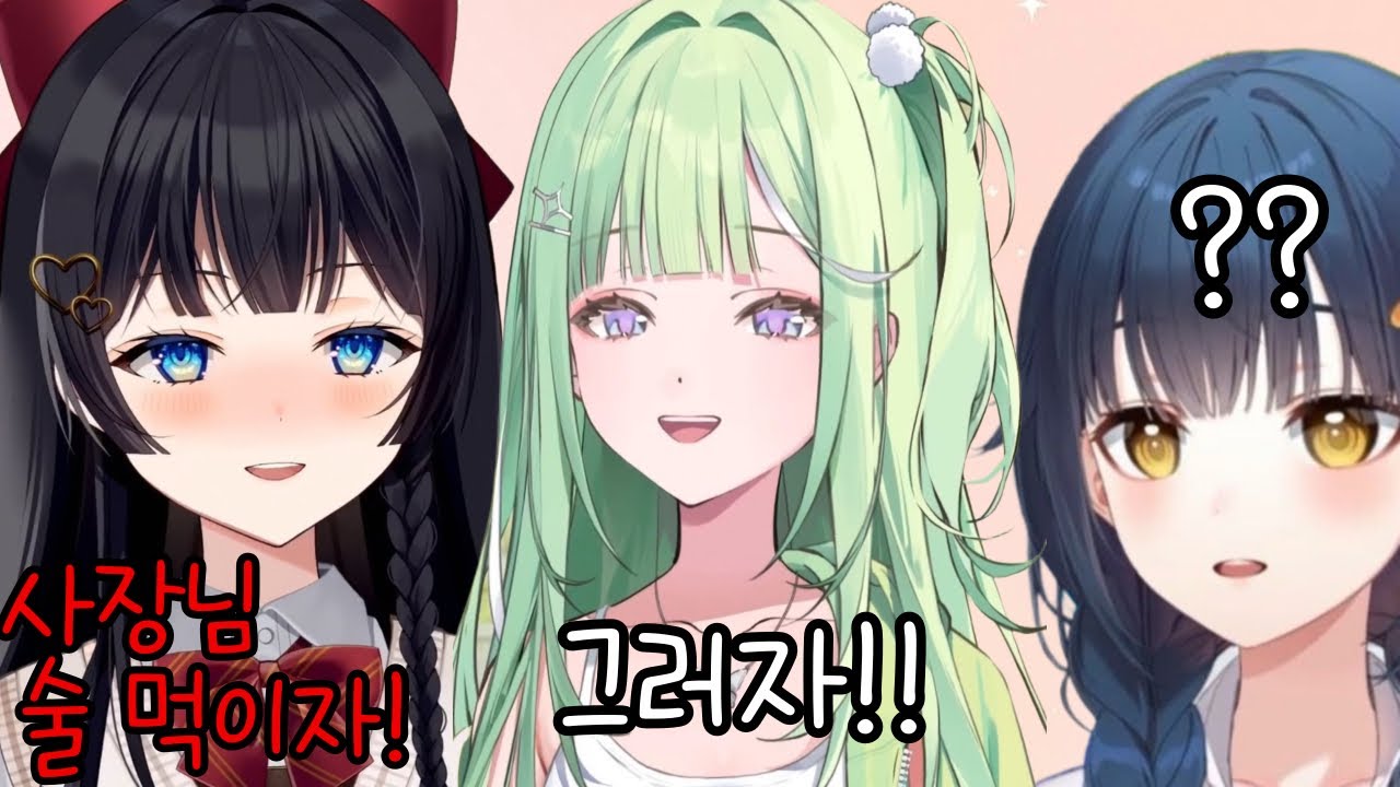 강지 취하게 만들려는 히나와 리코