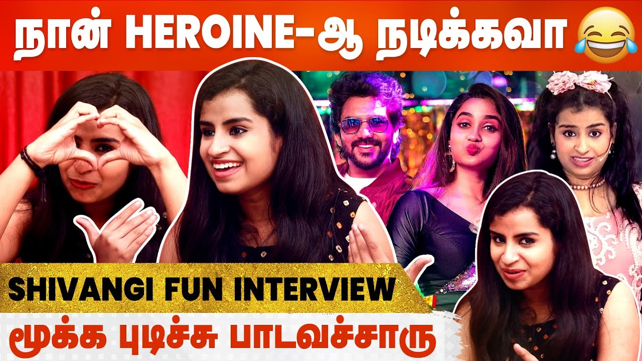 நானும் Sandy Master இந்த விஷயத்தில ஒரே மாதிரி ரொம்ப Serious - Shivangi | Askumaaro | Dharan Kumar