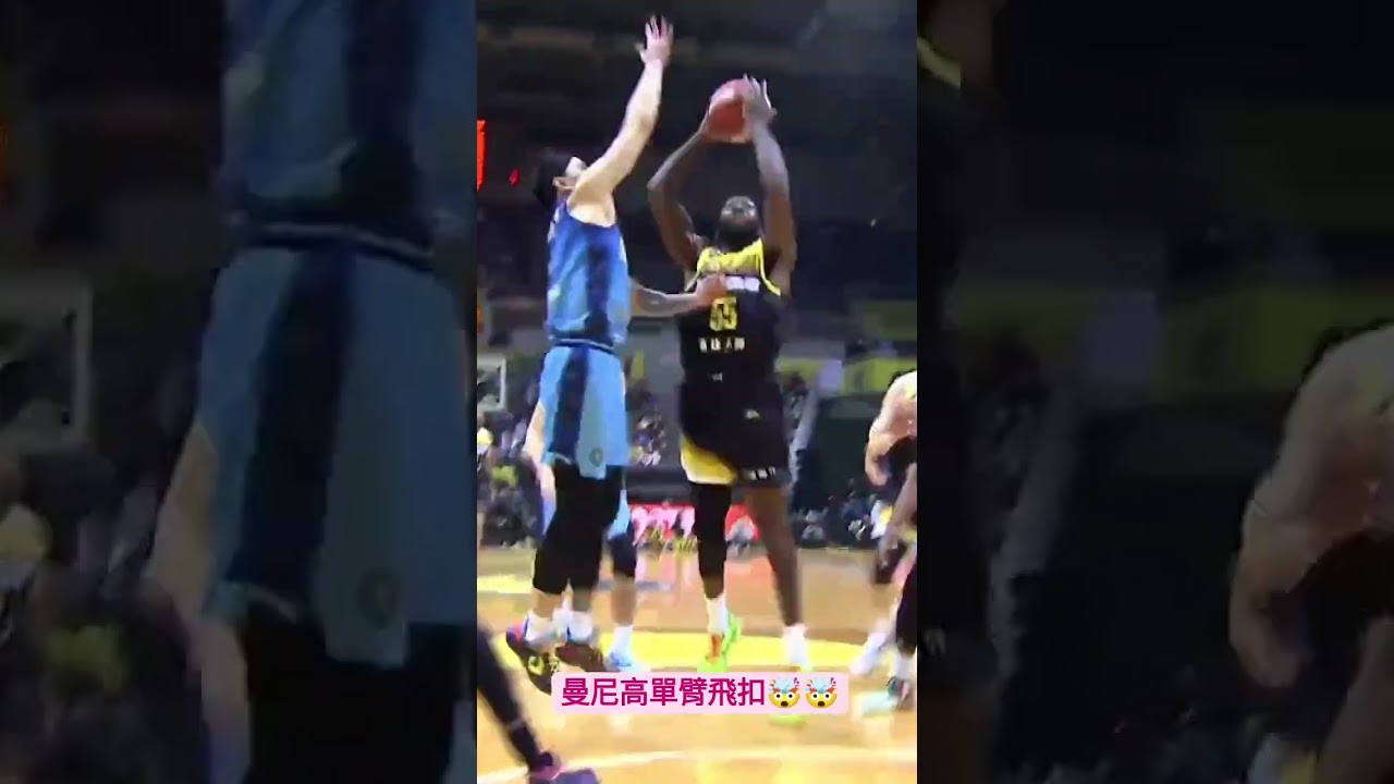 曼尼高切入單臂飛扣！..#PLG #PLEAGUE #OMPLG #OhMyPLG