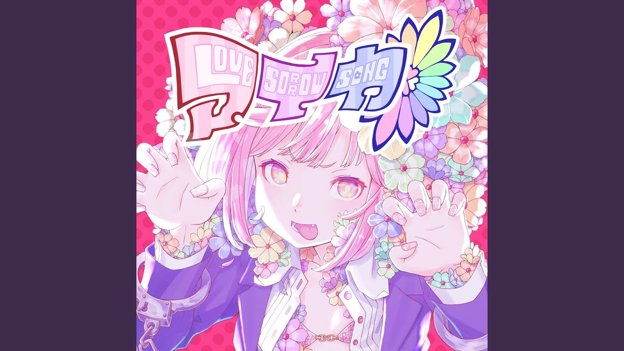 アイカ