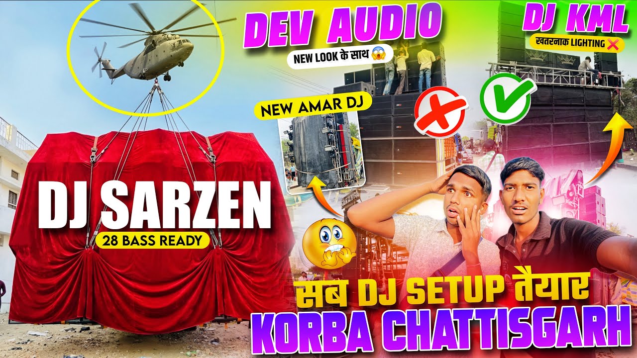 Dj SarZen & Dev Audio &  Kasana Dj Korba में हो गया सब Dj Setup तैयार 😱 Lighting King #djsarzen 