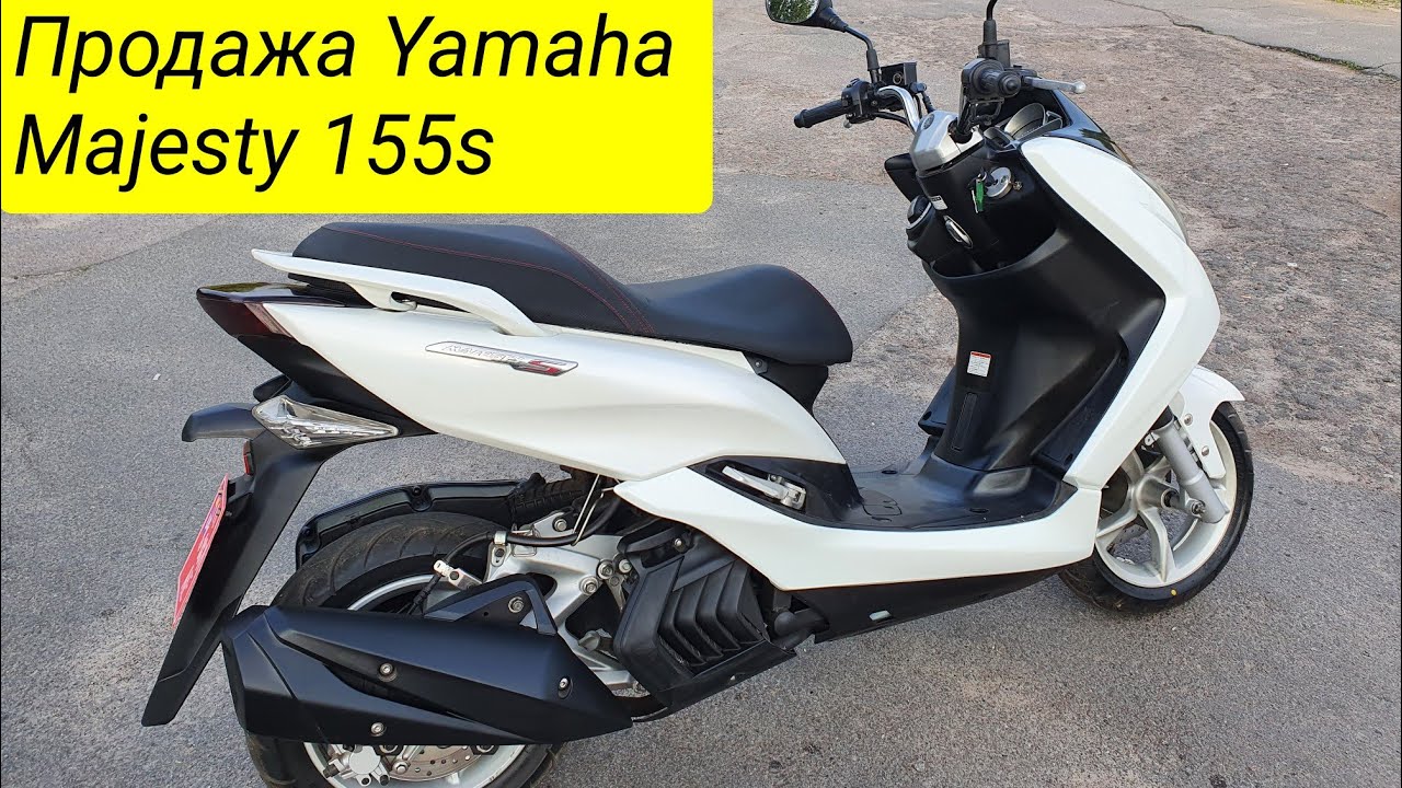Скутер Yamaha Majesty 155s без пробега по Украине + Тест драйв #купить #скутер