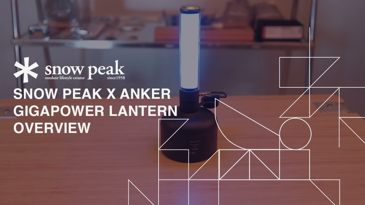 First Look at the Snow Peak x Anker GigaPower Battery & Tabletop Lantern