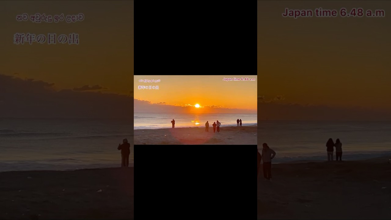 #happynewyear2025 #lifeinjapan # New video # Mito dhammasagara #srilanka #temple in Japan #🇯🇵 🇱🇰