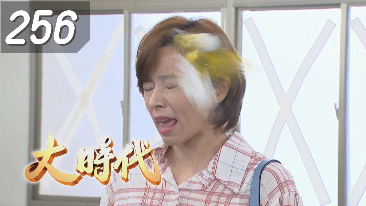 大時代 Great Times EP256｜MEES G 淨痘系列