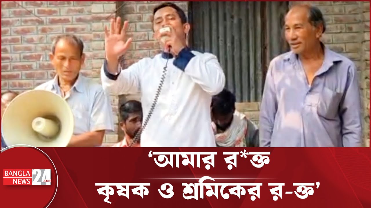 বিএনপি মনে করেছে, ধর্মের ভিত্তিতে ভোটগুলো আলাদা করতে পারবে: সারজিস | Sarjis Alam |  Panchagarh1