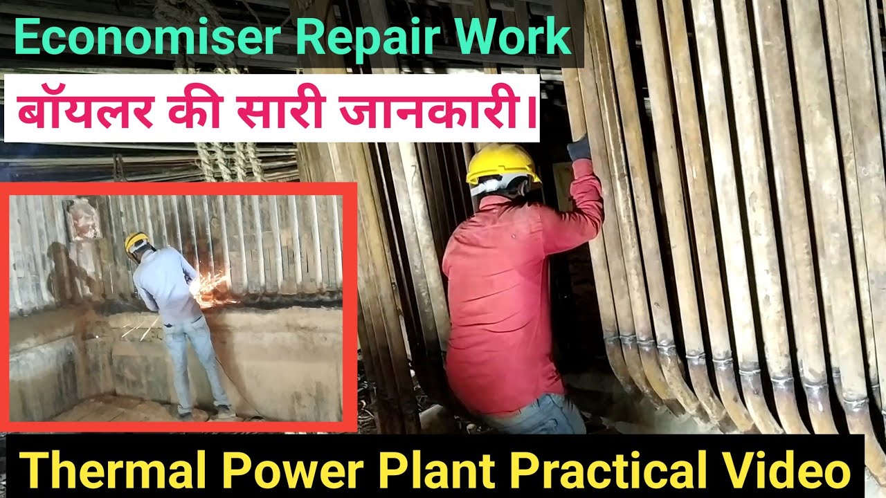 ऐसे होता है पावर प्लांट मे काम | Boiler Economiser Repair Work | Practical Video | ntpc