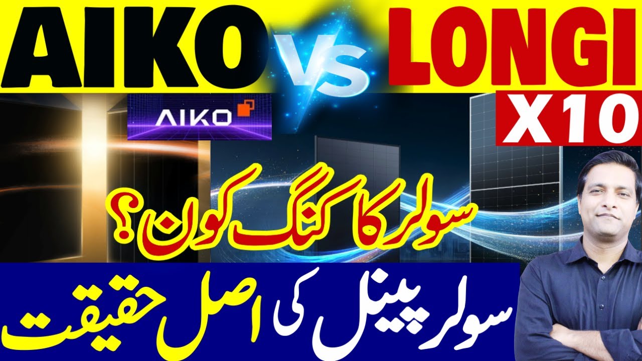 BEST Solar Panel to BUY: AIKO VS LONGI X10 ANTI SHADE Solar Technology