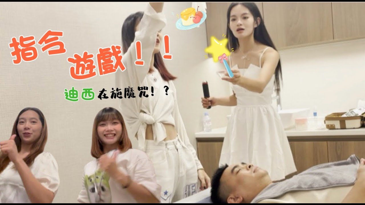 【四寶出任務】遠端操控 到底是搞笑還是起笑?!