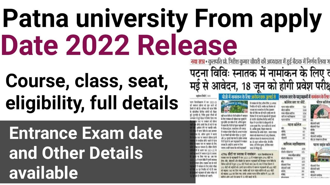 Patna university from apply date release 2022|How to apply/registration| Course seat|Eligibility👍