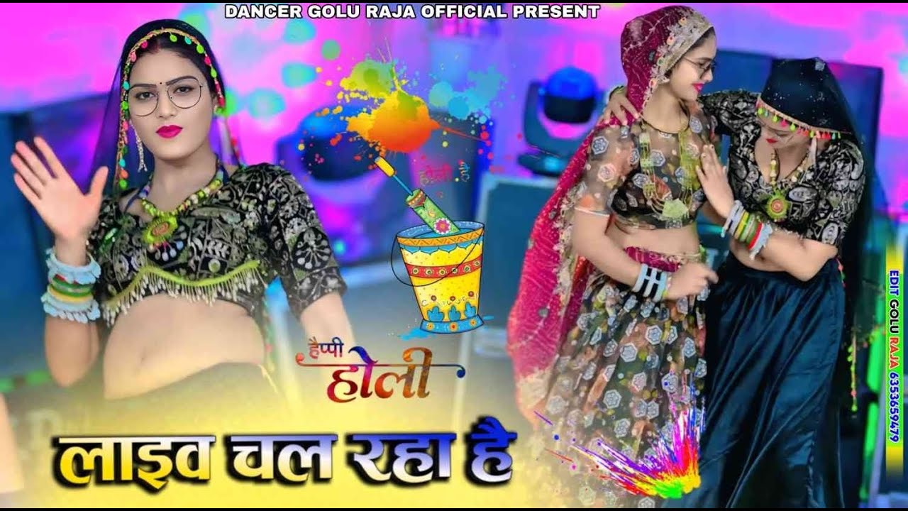 #live   NON STOP 🛑 Happy Holi 🫟  होली स्पेशल सोंग रसिया 🥰 एक के बाद एक सुपरहिट