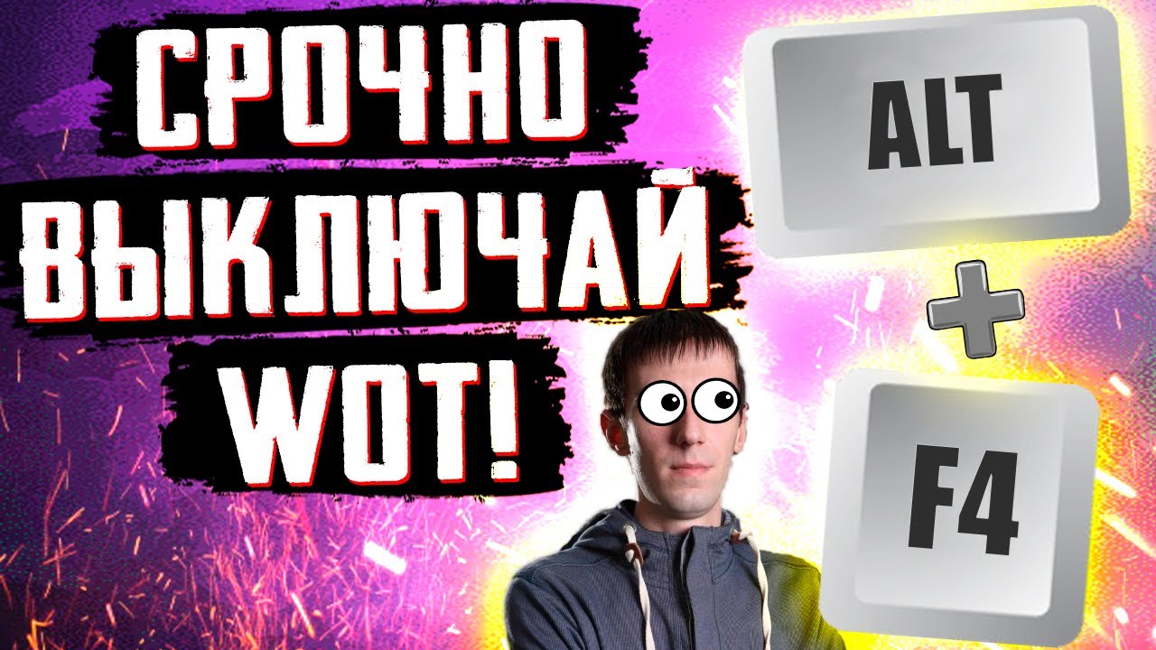 КАК ВОВРЕМЯ ЗАМЕТИТЬ 