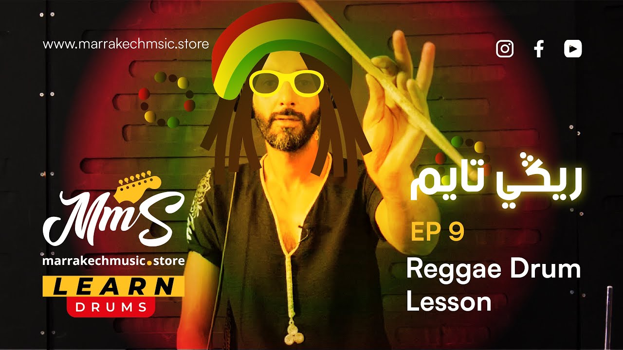 Ep9 : Rythme Reggae (Reggae Drum Lesson) Exercices de la batterie pour débutants