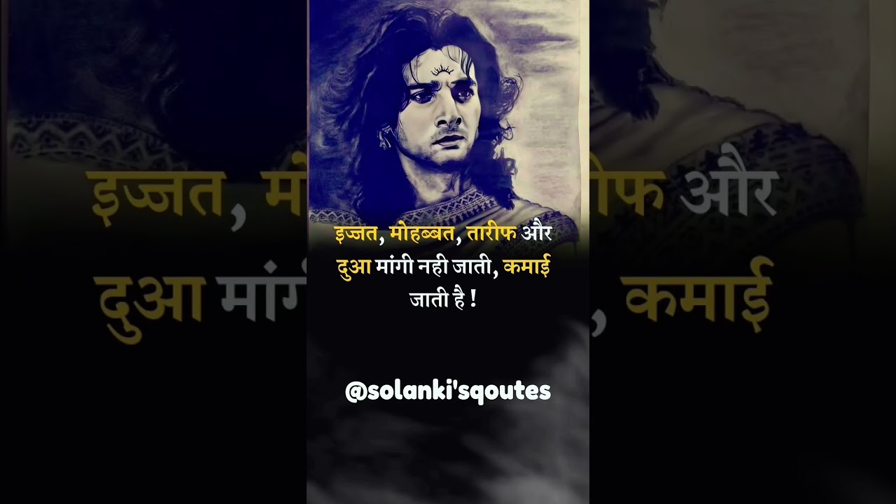 Motivational Quotes Hindi-566 