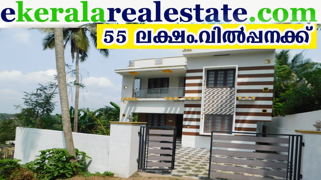 Peyad New House For Sale | 10 cents 1700 sqft | Peyad Real Estate Agents |ekeralarealestate.com