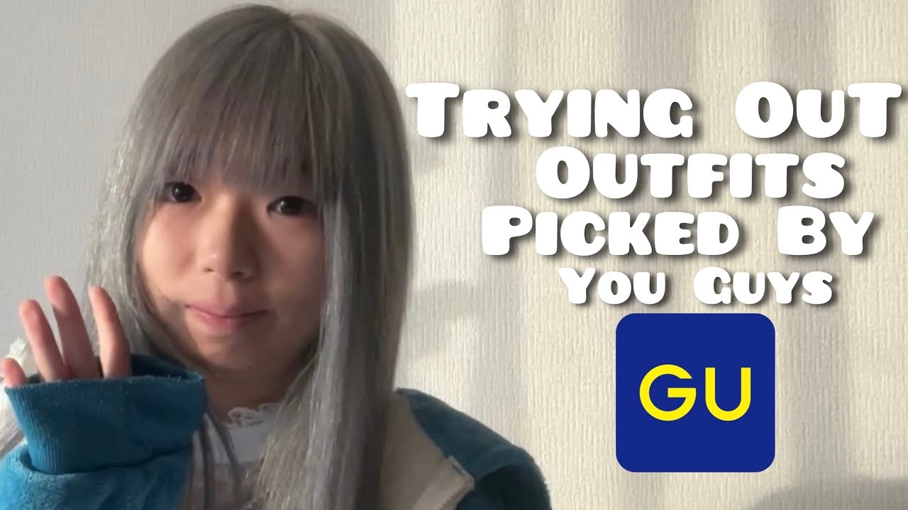 ２５｜Trying GU Outfits Picked By My Viewers｜👖