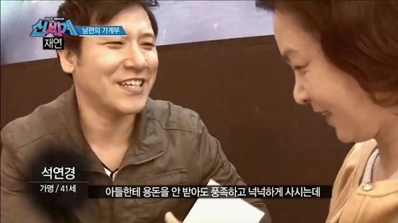 몰래 시댁에 용돈 주는 남편 [신세계 6회]