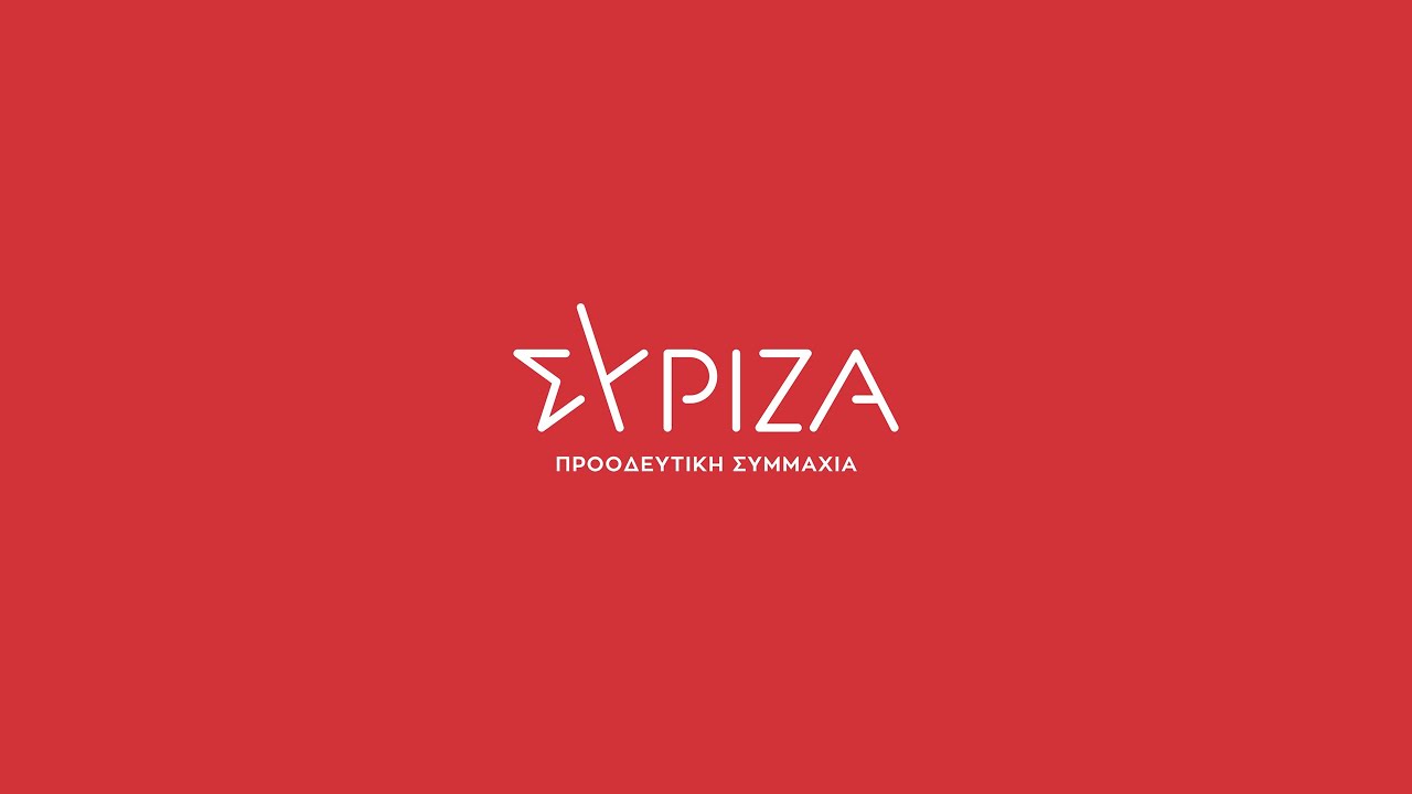 Ομιλία του προέδρου του ΣΥΡΙΖΑ -ΠΣ, Σωκράτη  Φάμελλου, στην Ολομέλεια της Βουλής