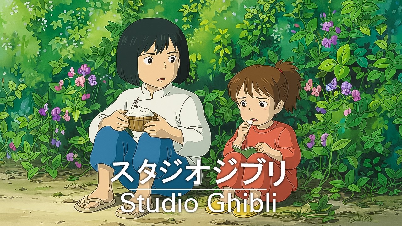 【広告なし】スタジオジブリ ピアノメドレー【仕事・勉強・睡眠用BGM】🎪となりのトトロ, 千と千尋の神隠し, もののけ姫, 魔女の宅急便, 風の谷のナウシカ, 紅の豚, ハウルの動く城