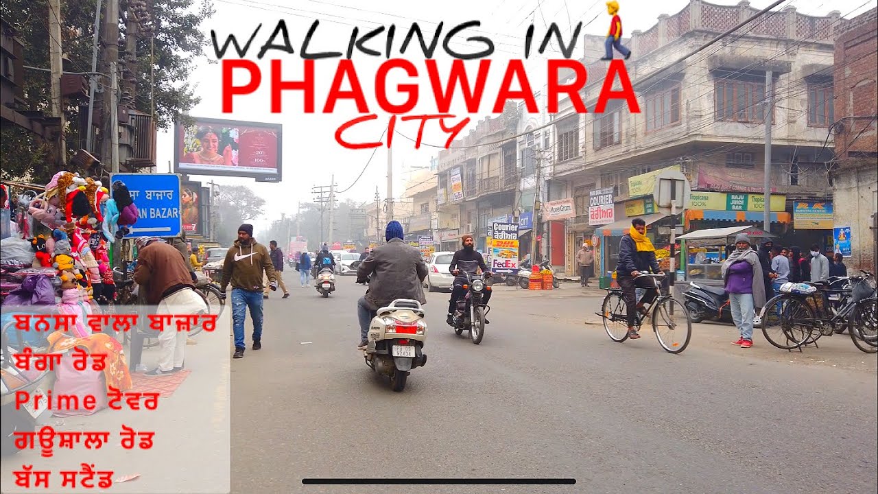 PHAGWARA CITY~WALKING🚶‍♂️~PUNJAB ||bansawala bazar,prime tower phagwara,banga road,post office road