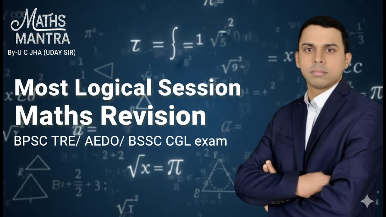 BPSC TEACHER|| AEDO|| ARITHMETIC REVISION #11| BSSC,RAILWAY,SSCGD #bpsctre4  #aedoexam #ucjhamaths