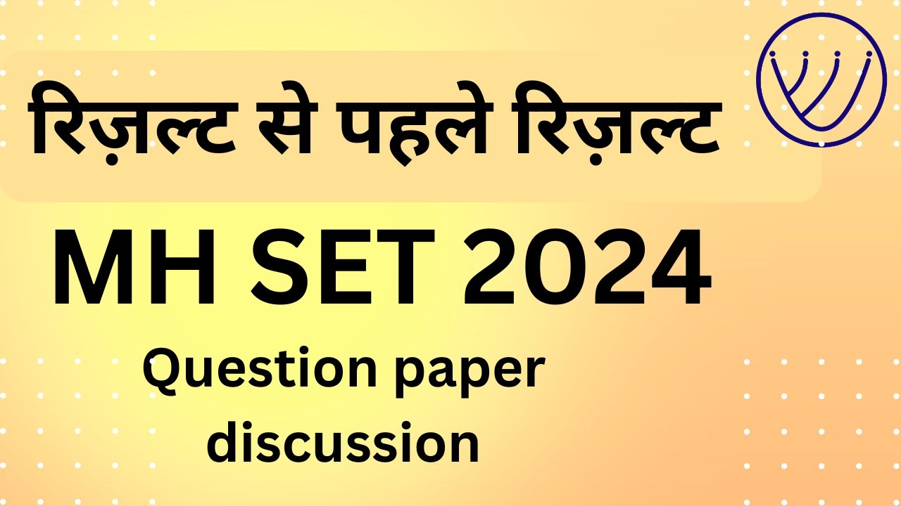MH SET 2024 Paper Solution | MH SET Life Science 2024 Paper Analysis जानिये Result से पहले Result