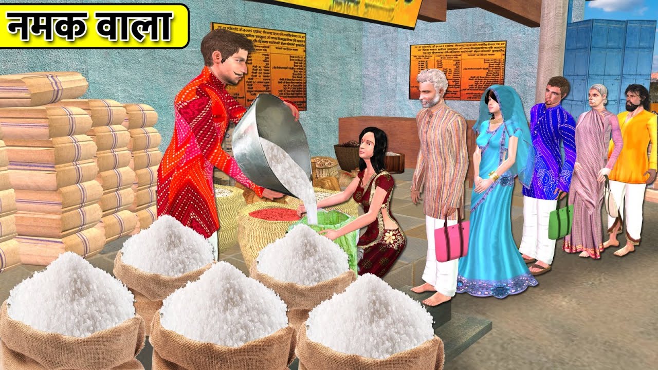Wholesale Namak Wala Hindi Kahaniya Funny Video Hindi Bedtime Stories New Funny Comedy Video