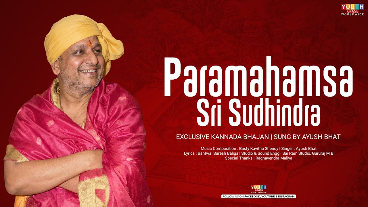 Paramahamsa Sri Sudhindra | Exclusive Kannada Bhajan | Sung by Ayush Bhat