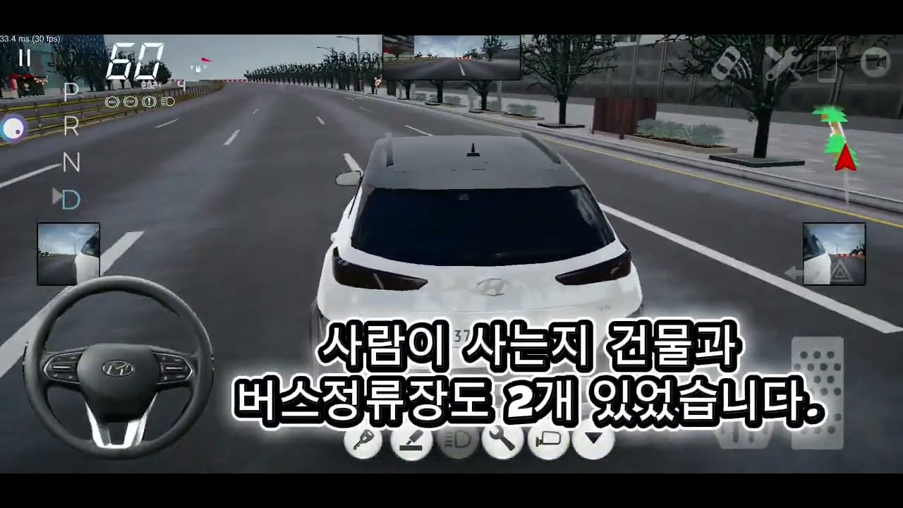 오랜만이야, 운전 영상