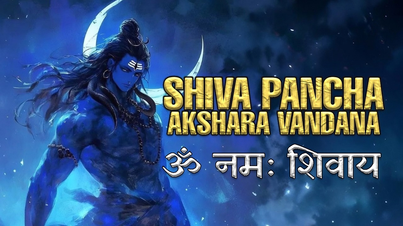 Om Namah Shivaya Divine Chant | Shiva Panchakshara Vandana