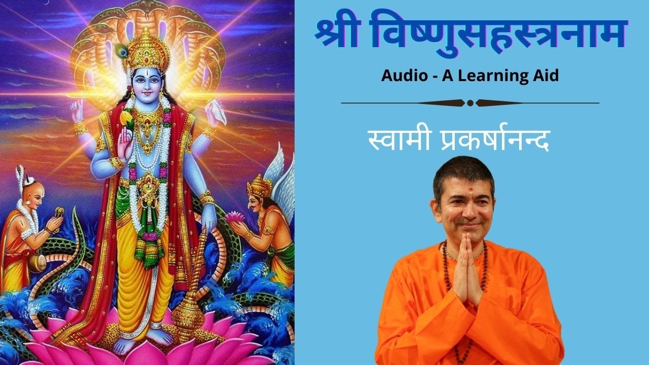 Vishnusahastranaam