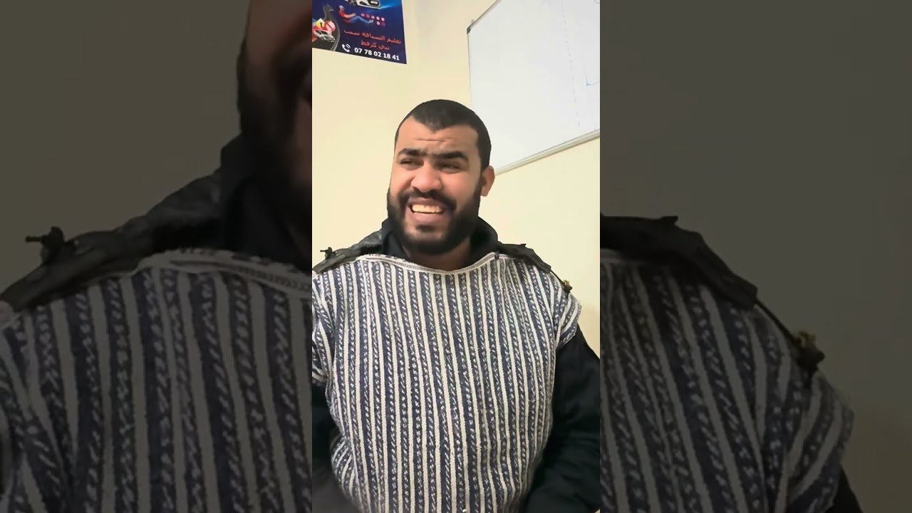 عاجل:واش بصح الامتحان تاع عادي يتبدل#السياقة #نارسا #التطبيقي #النظري#youtube 