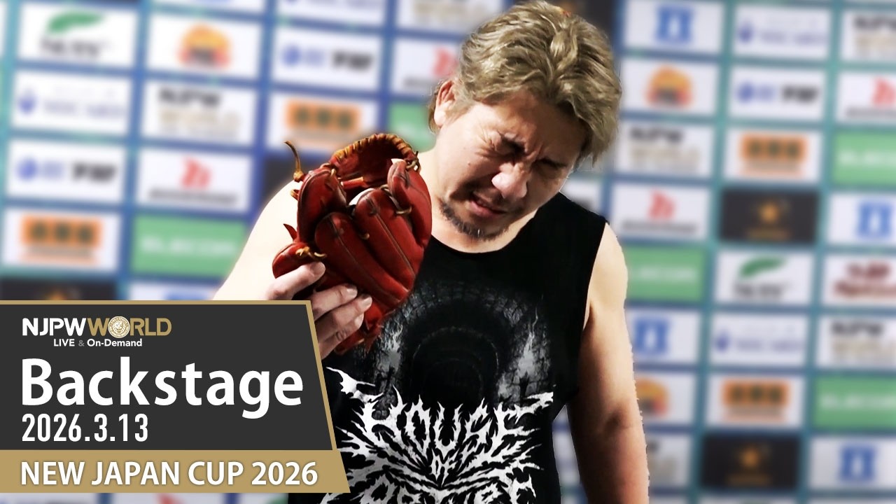 #njcup 1st Match Backstage 3/13/26 | NEW JAPAN CUP 2026 第1試合 Backstage
