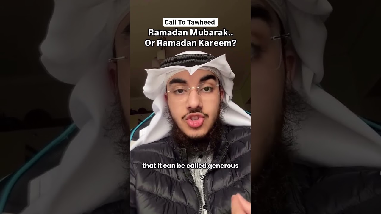 Should we say Ramadan Mubarak or Ramadan Kareem ? #ramadan #islam