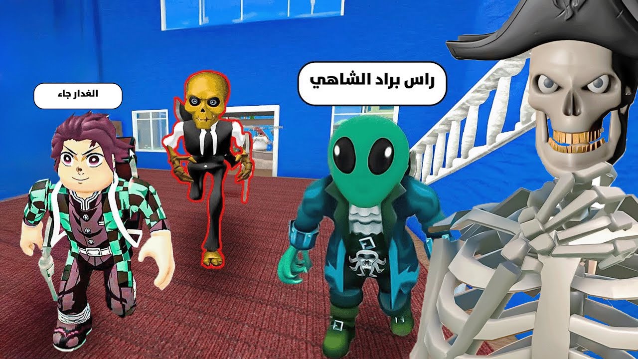 روبلوكس ميردرميستري 2 l لقينا قلتش في الماب 😂😈  | ROBLOX MM2