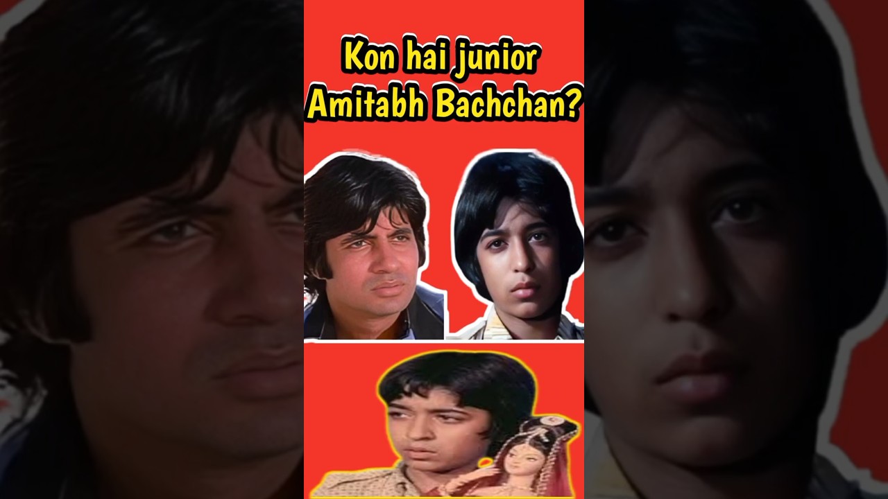 Junior Amitabh Bachchan | short video | shorts