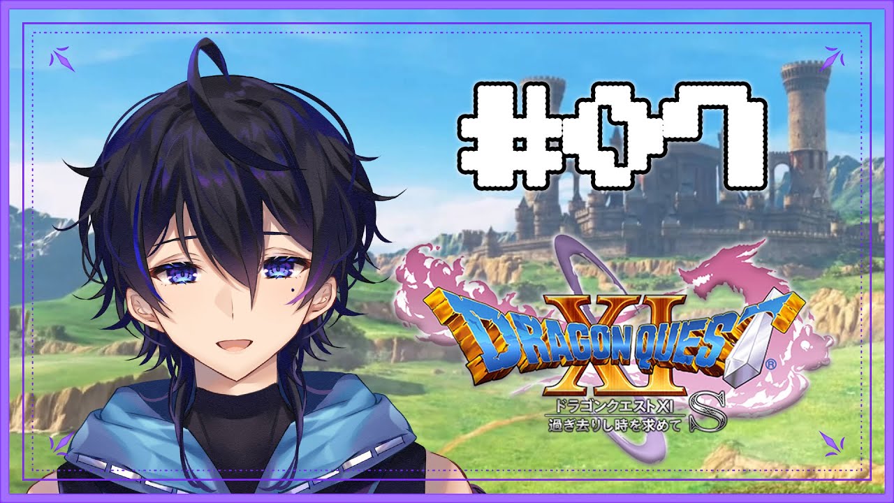 【ドラゴンクエストXIS】ストーリどこまでやったっけ【一華涼音】 #新人Vtuber #涼音商談中