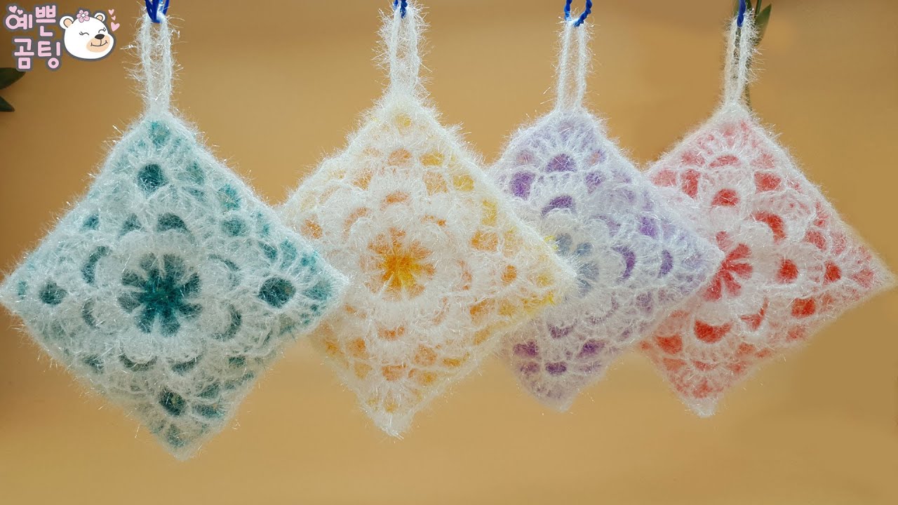 [코바늘뜨개crochet] 사각쿠션 양면 모티브수세미 Crochet Dish Scrubby