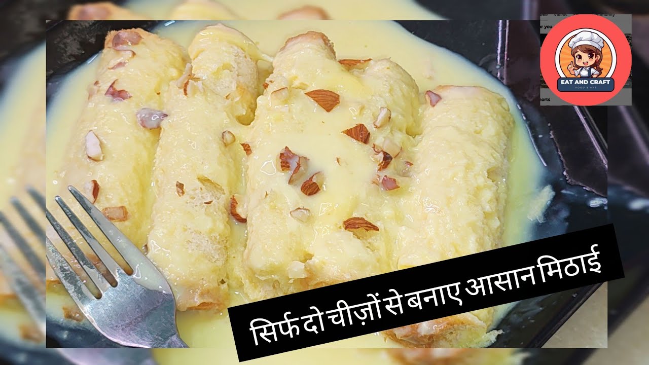 2 Minute Bread Milk Mithai Recipe | Bread se bani Easy Sweet | Instant Mithai Recipe